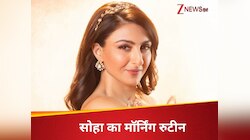 खुद को खूबसूरत और जवां बनाए रखने के लिए रोजाना ये जूस पीती हैं सोहा, खुद किया खुलासा