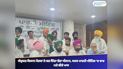 ਸੰਯੁਕਤ ਕਿਸਾਨ ਮੋਰਚਾ ਨੇ ਕਰ ਦਿੱਤਾ ਵੱਡਾ ਐਲਾਨ, ਸਰਬ ਪਾਰਟੀ ਮੀਟਿੰਗ 'ਚ ਚਾਰ ਮਤੇ ਕੀਤੇ ਪਾਸ