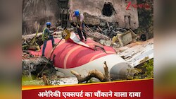 पायलट नहीं सिस्टम भी बंद कर सकता है ड्रीमलाइनर का फ्यूल;एक्सपर्ट ने उड़ा दी धज्जियां