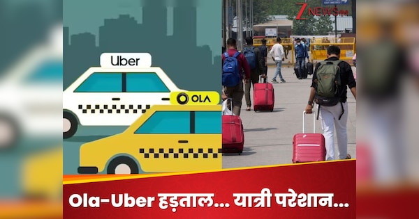 Aggregator taxi Uber, Ola, Rapido drivers strike reason in Mumbai