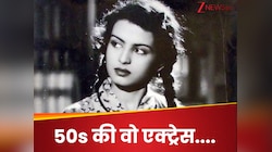 वो एक्ट्रेस जो सिर्फ अपने पति संग करती थी फिल्में, कभी नहीं दी फ्लॉप फिल्में 