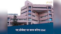एमपी में विदेश की तरह बनेगा आधुनिक शॉपिंग मॉल, IDA करेगा निर्माण 