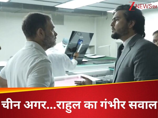 Rahul Gandhi News: 'अंदर सारा चाइनीज... वे मारना चाहे तो 2 मिनट में मार सकते हैं' राहुल गांधी के वीडियो में बड़ा दावा
