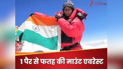 हादसे ने छीना पैर! हौसले बुलंद, बनीं एवरेस्ट फतह करने वाली भारतीय दिव्यांग खिलाड़ी