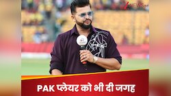 रैना ने चुनी अपनी सर्वश्रेष्ठ Playing-11, जिगरी को किया बाहर, PAK प्लेयर को एंट्री