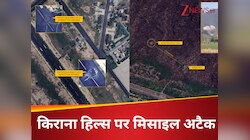 भारत के मिसाइल हमलों से तितर-बितर हुआ था पाकिस्तान का किराना हिल्स, सामने आई तस्वीर