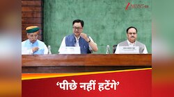 मॉनसून सत्र से पहले ही सरकार ने मान ली विपक्ष की यह बात, पेश हो सकते हैं ये 17 बिल