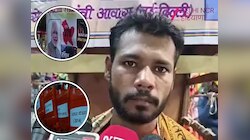 Ghaziabad: मोदी के 75वें जन्मदिन पर कांवड़िया लाया 75 कैन में 75 लीटर गंगाजल 