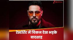 मुर्गा भी शर्मिंदा हो जाए...; इस्कॉन के वेज रेस्टोरेंट में चिकन देख भड़के रैपर बादशाह