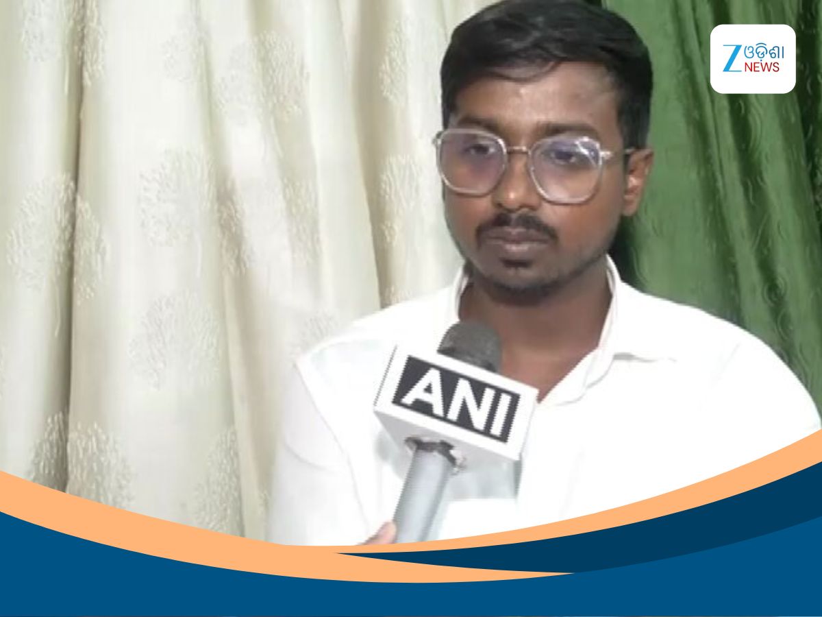 Udit Pradhan: ଦୁଷ୍କର୍ମ ଅଭିଯୋଗରେ ଛାତ୍ର କଂଗ୍ରେସର ସଭାପତି ଉଦିତ ପ୍ରଧାନ ଗିରଫ Udit Pradhan: ଦୁଷ୍କର୍ମ ଅଭିଯୋଗରେ ଛାତ୍ର କଂଗ୍ରେସର ସଭାପତି ଉଦିତ ପ୍ରଧାନ ଗିରଫ
