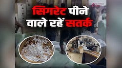 झज्जर में नकली सिगरेट की फैक्ट्री पर छापेमारी, नामी कंपनी की डिब्बियां बरामद