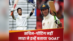 न सचिन न पोंटिंग! लारा ने चुने 4 'GOAT' क्रिकेटर, 47 टेस्ट खेलने वाला भारतीय शामिल