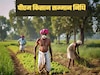 पीएम किसान किस्त स्टेटस कैसे देखें