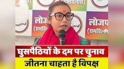 'घुसपैठिये चुनाव जीता देंगे, महागठबंधन को ऐसा लगता है', विपक्ष पर शांभवी लाल-पीली