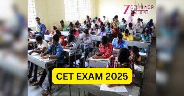 CET Exam: CET परीक्षा में नकल की कोई गुंजाइश नहीं, प्रशासन ने किया ये ...
