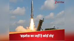 बेमन से ही सही पर मान गया चीन, बोला- 'बेमिसाल है ब्रह्मोस, खरीदना चाहते हैं 15 देश' 