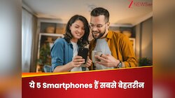 iPhone छोड़ो! ₹1.5 लाख के अंदर ये 5 Smartphones हैं सबसे बेहतरीन- देखें पूरी लिस्ट