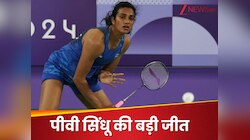 सिंधू ने मचाया धमाल, चीन ओपन के प्री-क्वार्टर में पहुंचीं, सात्विक-चिराग भी जीते