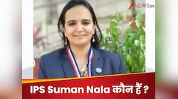 IPS सुमन नाला कौन हैं? B.Tech के बाद क्रैक की UPSC, अब देशभर में हो रही चर्चा 