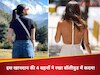 प्रियंका चोपड़ा और उनकी तीन बहनें