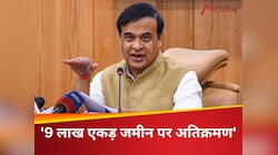 कुछ बरसों में 50 फीसदी हो जाएगी असम में मुस्लिमों की आबादी, सीएम ने क्यों कही ये बात