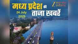 MP Top News Highlight: मध्य प्रदेश में आज कहां क्या है खास, एक क्लिक में पढ़ें सभी