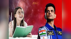 कोई सीमा नजर नहीं आती... एस्ट्रोनॉट शुभांशु शुक्ला के ये विचार पढ़ेंगे 5वीं के बच्चे