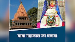 सावन में बाबा महाकाल मंदिर में करोड़ों की आय, जानिए कहा से आया कितना दान