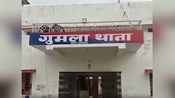 Gumla: सेक्स रैकेट का भंडाफोड़, आपत्तिजनक हालत में तीन महिलाएं और एक युवक गिरफ्तार