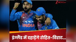 इंग्लैंड में दहाड़ेंगे रोहित-विराट... आ गई खुशखबरी, ODI-T20I सीरीज के शेड्यूल का ऐलान