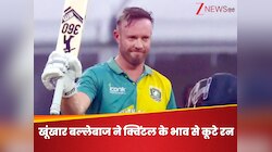 51 गेंद पर 116 रन... 15 चौके व 7 छक्के, खूंखार बल्लेबाज ने क्विंटल के भाव से कूटे रन
