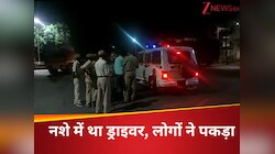 गुजरात में हिट-एंड-रन का मामला आया सामने, सबको कुचलकर भाग रहा था ड्राइवर; 2 की मौत