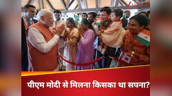 'दो दिन से तो मैं सोई नहीं', मालदीव में PM मोदी से मिलकर किस महिला का सपना हुआ पूरा?
