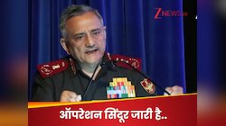 तीन स्तरों पर सेना तैयार.. ऑपरेशन सिंदूर जारी, अब क्या बोले CDS अनिल चौहान?