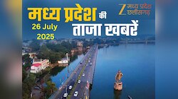 MP Top News: मध्य प्रदेश में आज कहां क्या रहा खास, एक क्लिक में पढ़ें सभी बड़ी खबरें