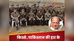 'मियां साहब ने जूते खाने भेज दिया..' कारगिल की वो कहानी, जब PAK अधिकारी रोने लगे!