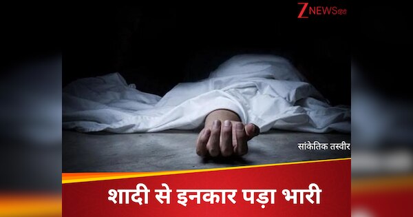 Pakistan News TikTok star Sumeera Rajput was poisoned to death after ...