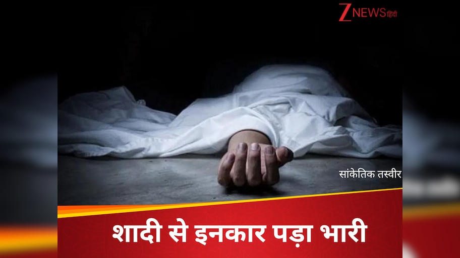 Pakistan News TikTok star Sumeera Rajput was poisoned to death after ...
