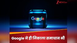 Google का नया झटका! अब 25 अगस्त के बाद नहीं कर पाएंगे इस सर्विस का इस्तेमाल