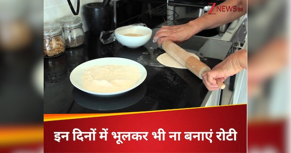 mistakes related to making roti at home will ruin everything Know when ...