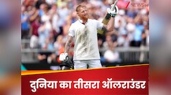7000 रन और विकेट का दोहरा शतक.. ये अद्भुत कारनामा करने वाला दुनिया का तीसरा ऑलराउंडर