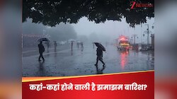 पहाड़ों में लगातार बारिश का अलर्ट, भूस्खलन का भी खतरा; यहां भी बरसेंगे बादल