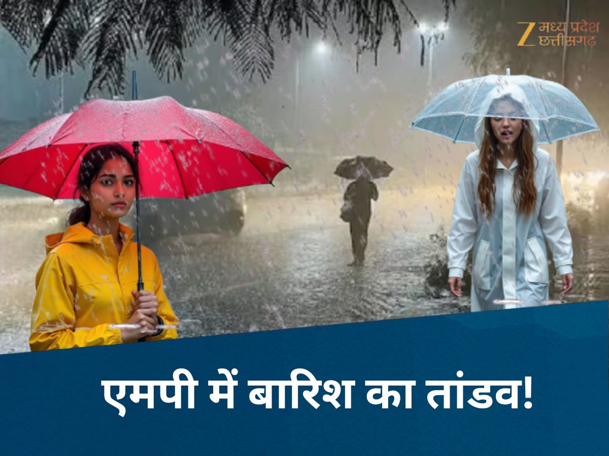 mp weather update 27 july heavy rain in 53 districts including bhopal ...