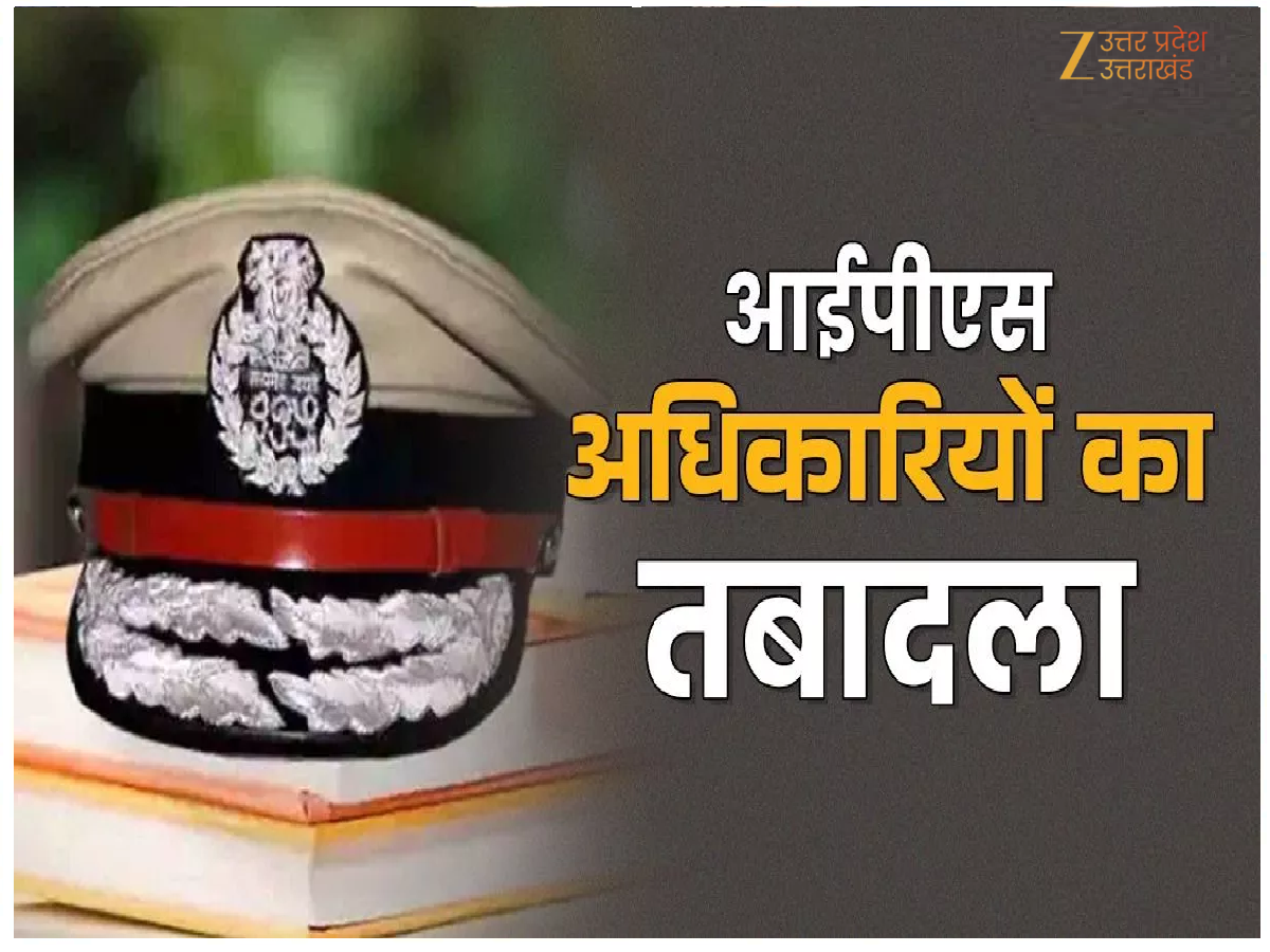 ips officer transfer in up 21 trainees get permanent postings know all ...