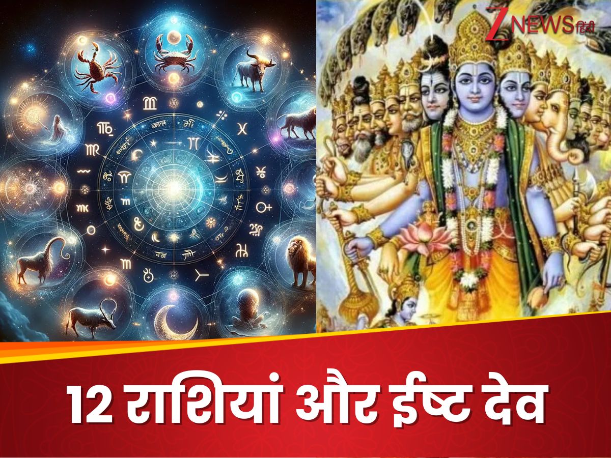 3 Rd Rashi Lord zodiac sign and their lord worshipping isht dev as per rashi opens ...