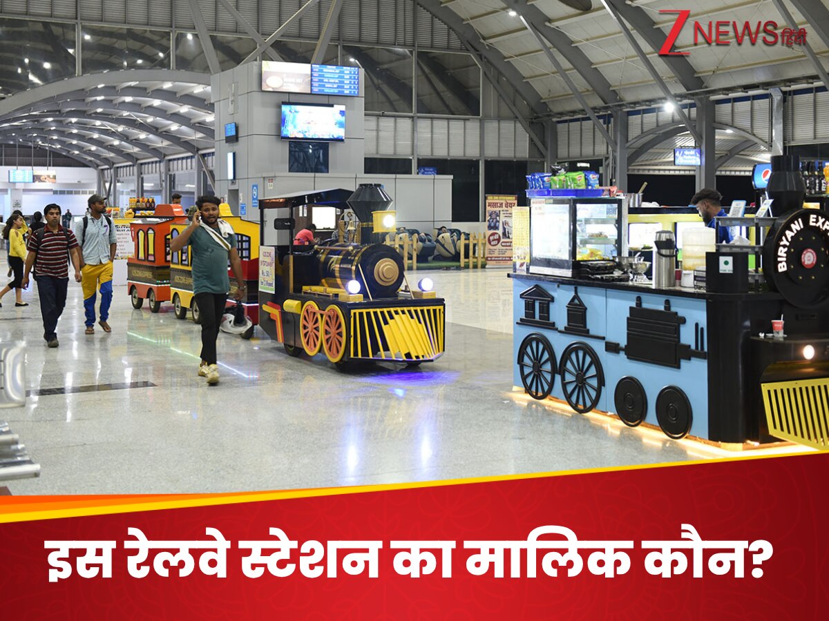 desh ke pahle private railway station। India first private railway ...
