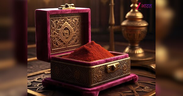 ये है दुनिया का सबसे महंगा मसाला, एक किलो के दाम में खरीद लेंगे शानदार बाइक!