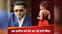 10 साल छोटी एक्ट्रेस के हुस्न पर फिसले हनी सिंह, तस्वीर पर किया अश्लील कमेंट! 