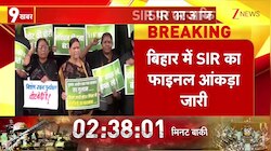 SIR का फाइनल आंकड़ा जारी, पूरे बिहार में खलबली!