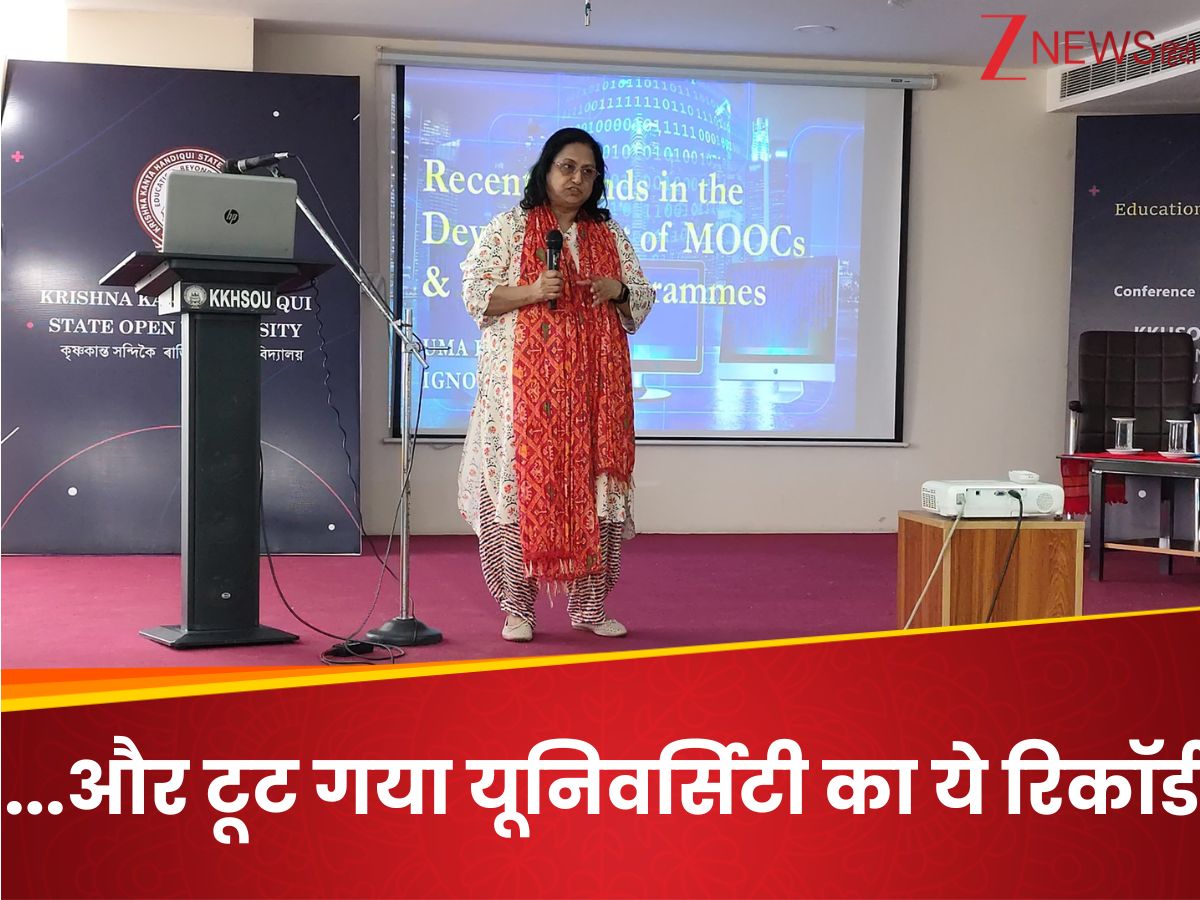 Prof. Uma Kanjilal: जिस यूनिवर्सिटी में थीं लाइब्रेरियन अब उसी की बनीं सबसे बड़ी 'बॉस', ये रिकॉर्ड भी टूटा Prof. Uma Kanjilal: जिस यूनिवर्सिटी में थीं लाइब्रेरियन अब उसी की बनीं सबसे बड़ी 'बॉस', ये रिकॉर्ड भी टूटा